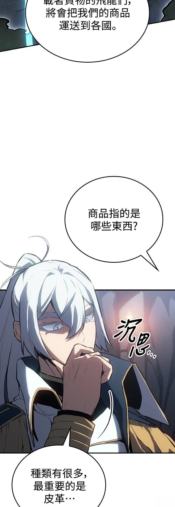 第19话46