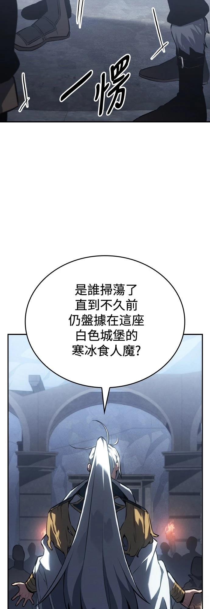 第19话51