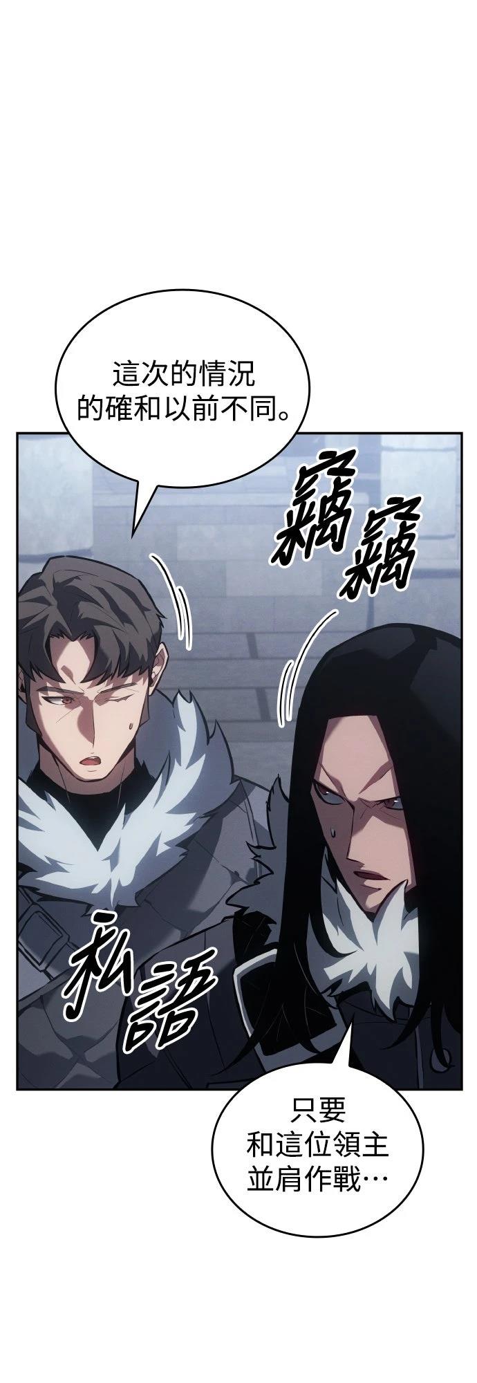 第19话54