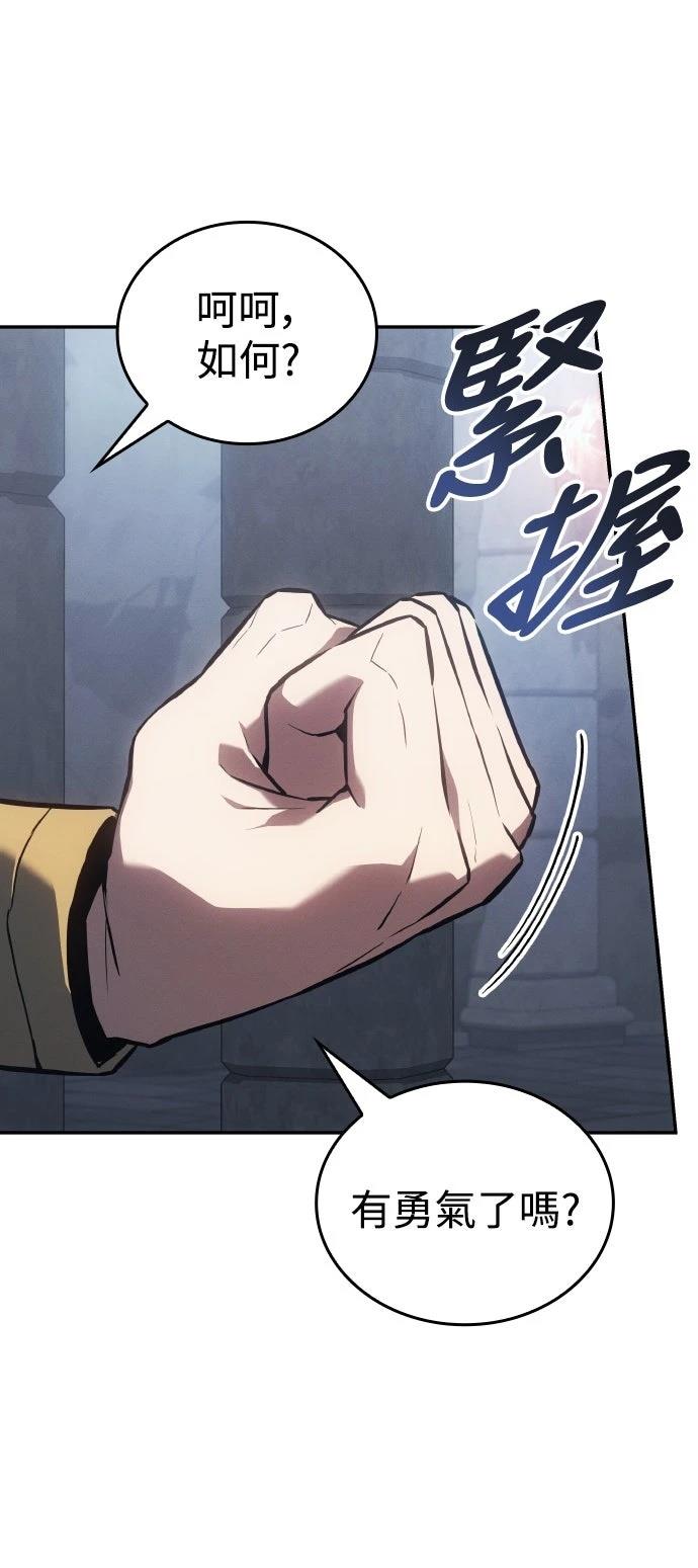 第19话55