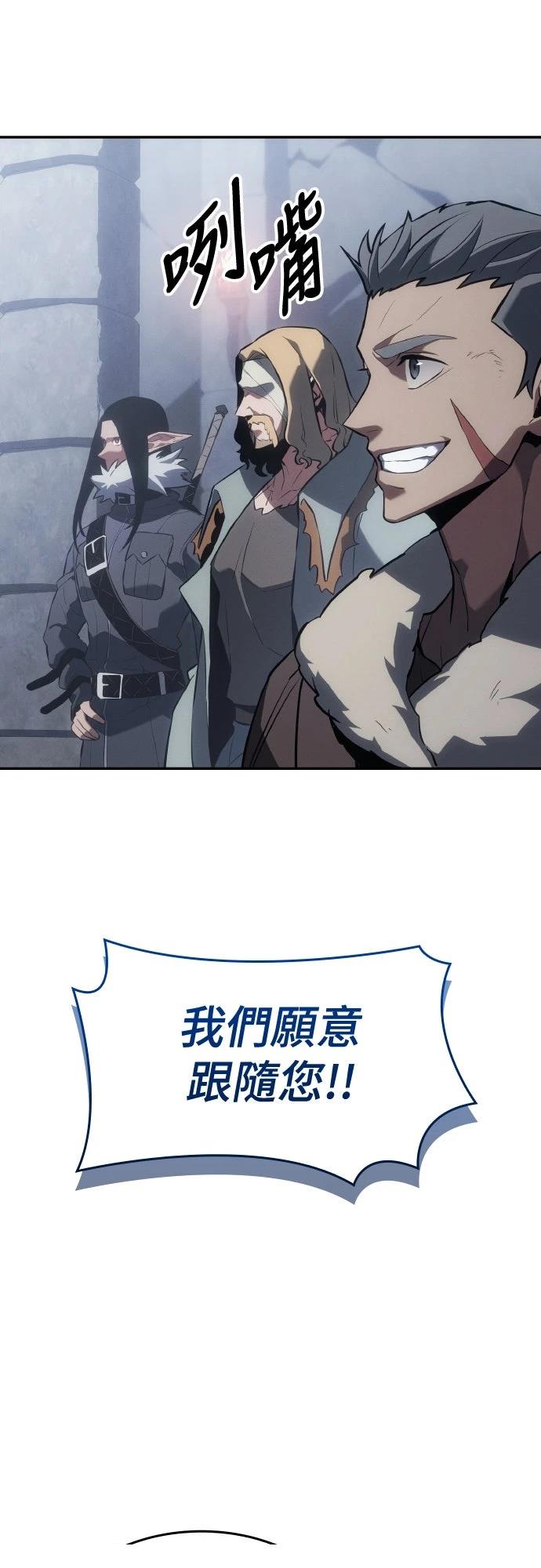第19话56