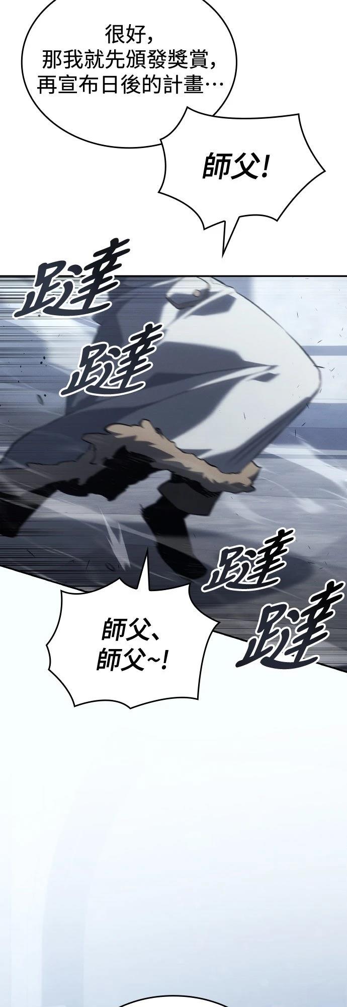 第19话57