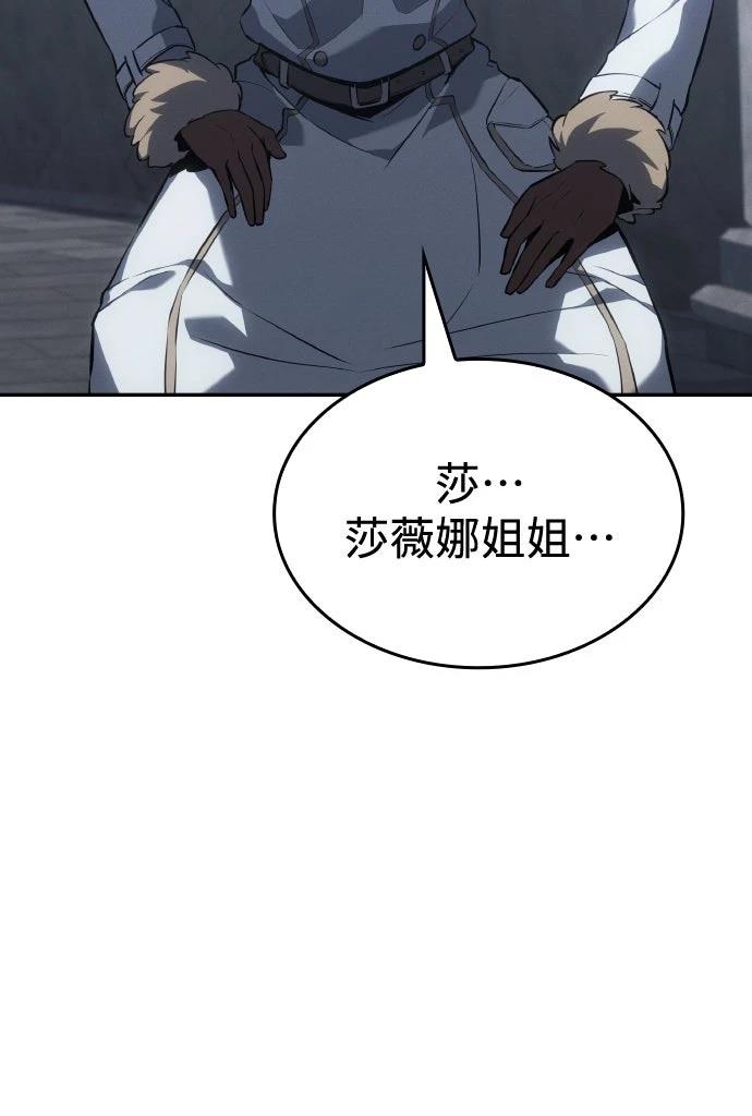 第19话61