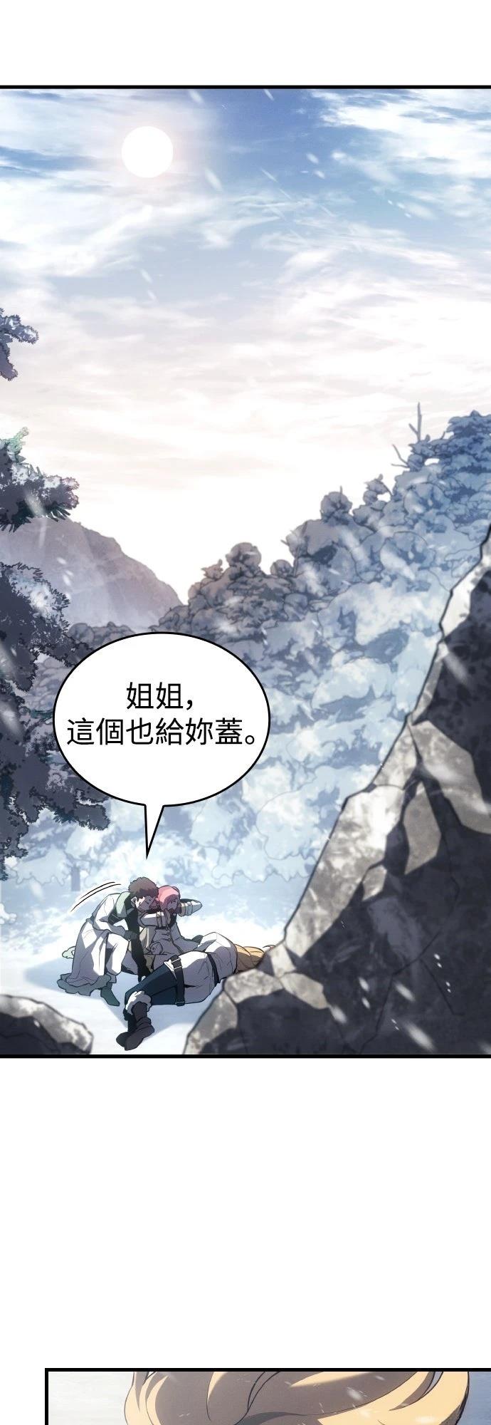 第19话65