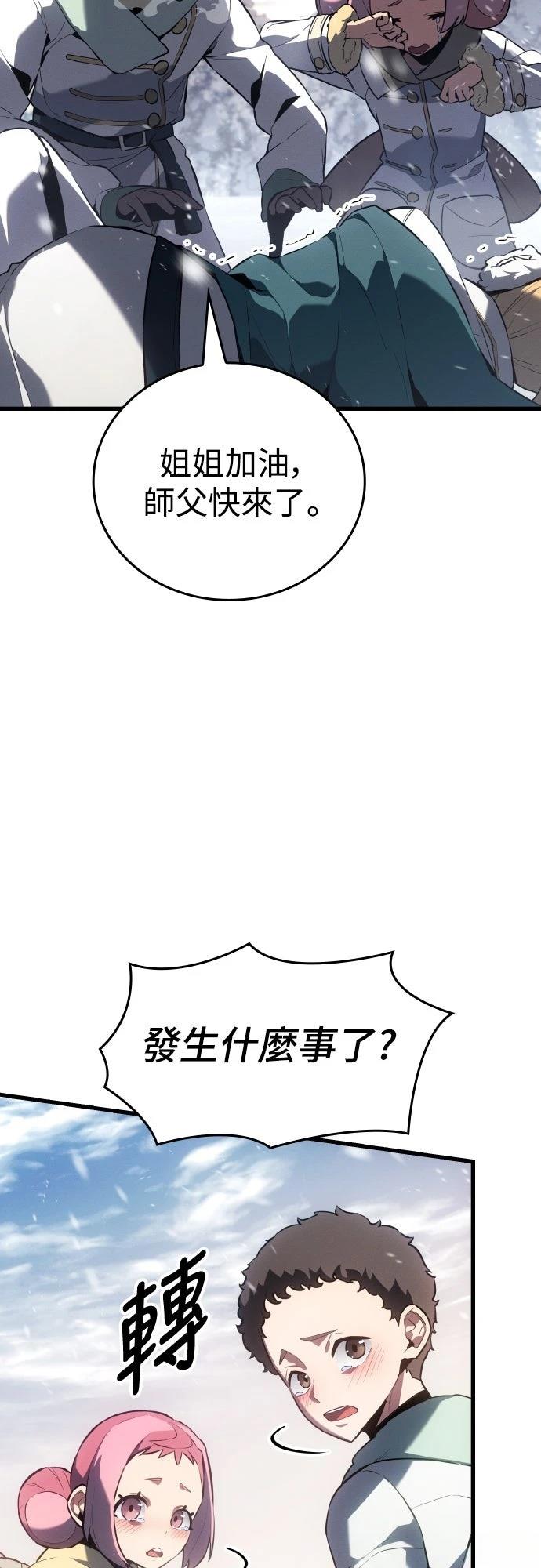 第19话67