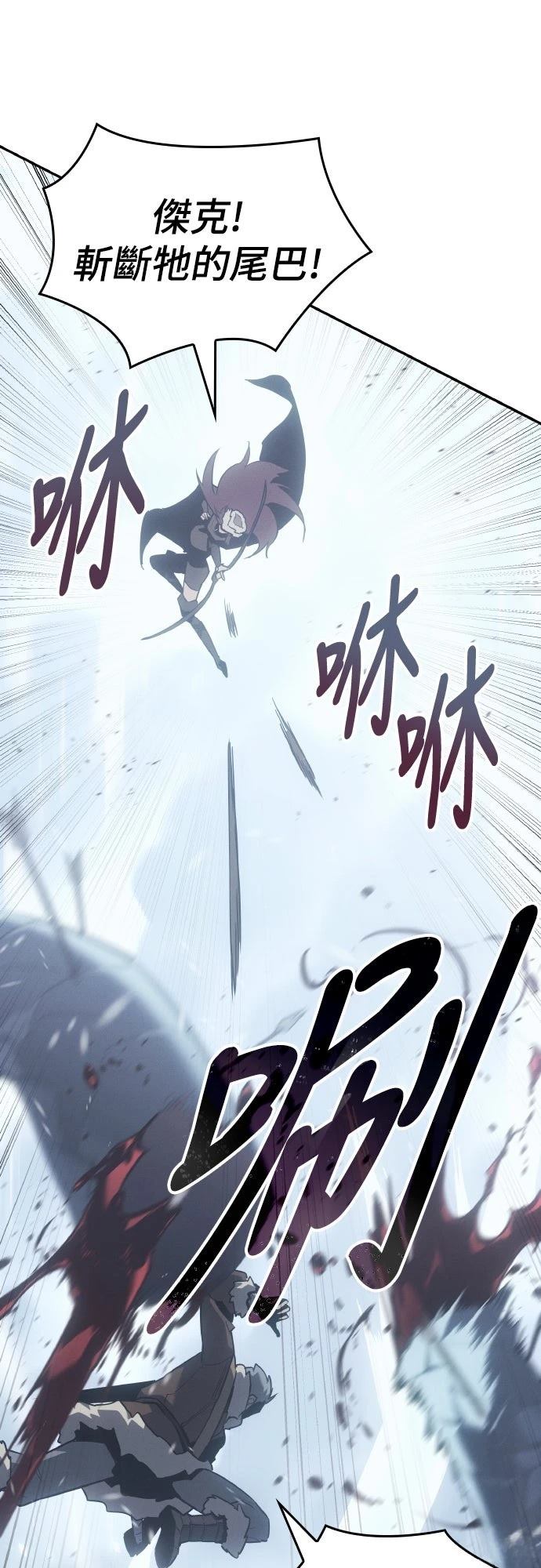 第19话7