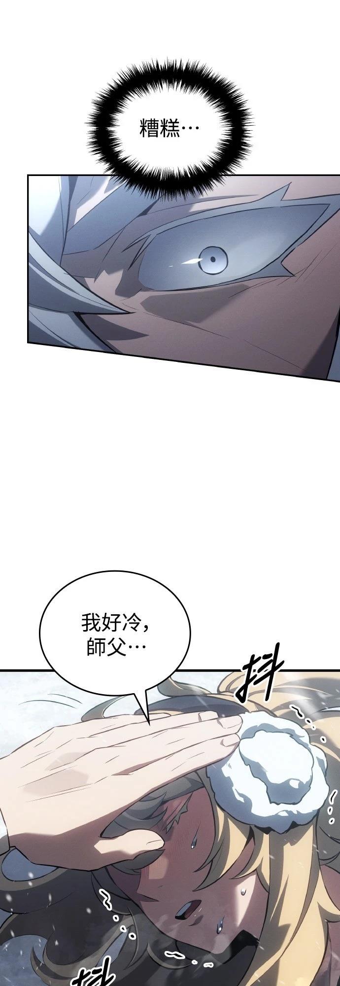 第19话70