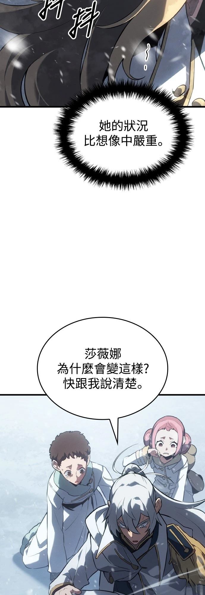 第19话71
