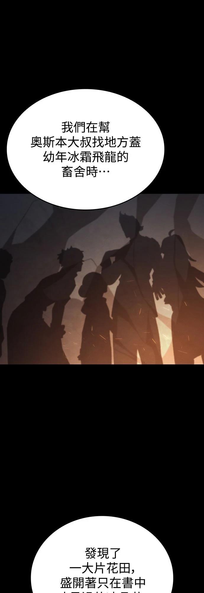 第19话73