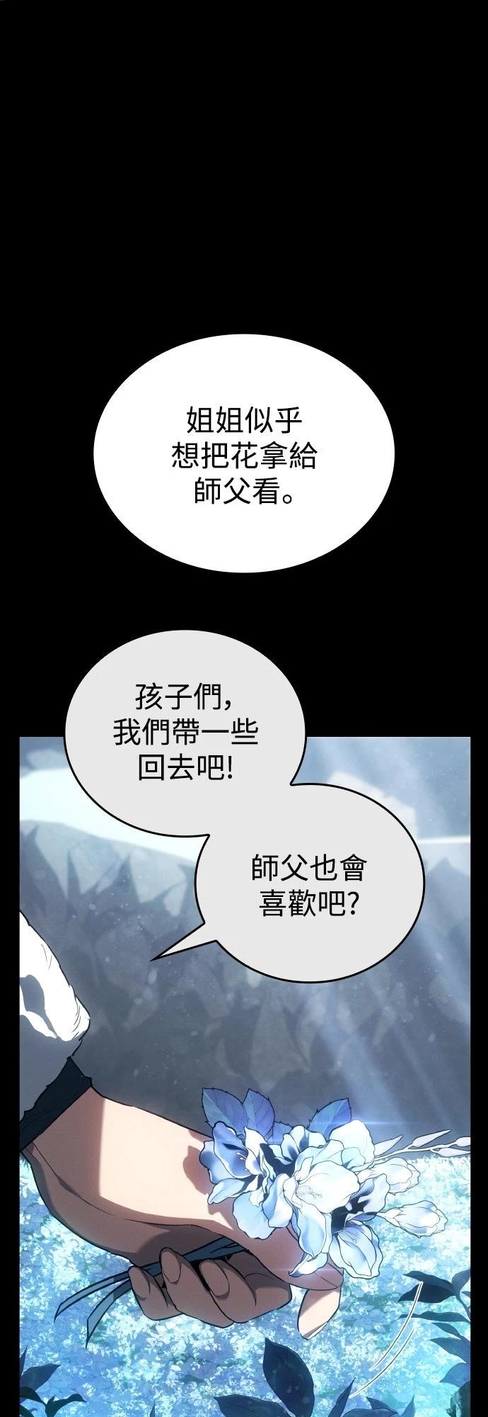 第19话75