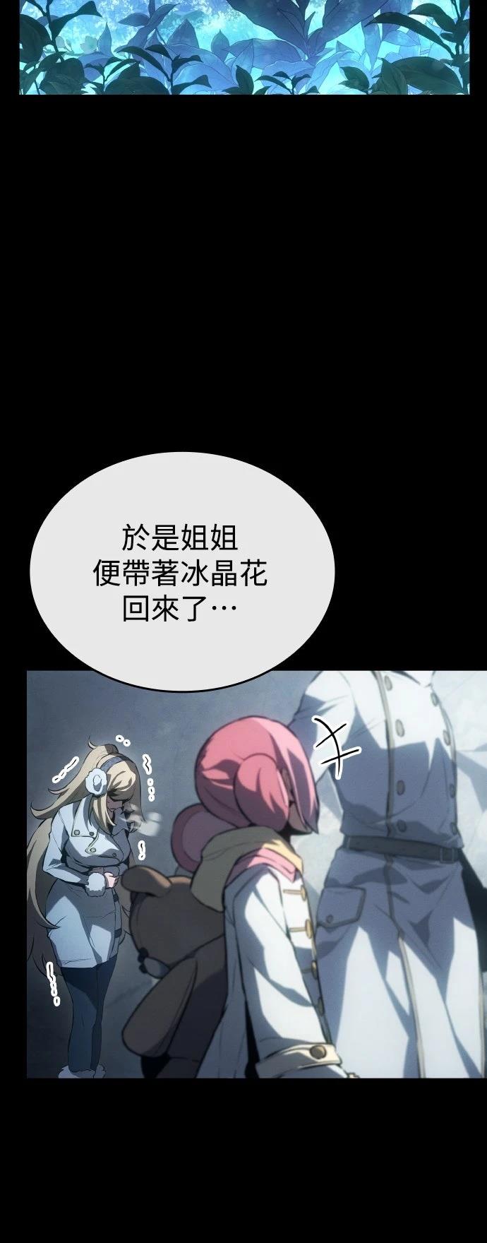 第19话76