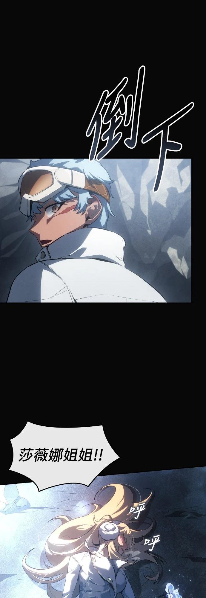 第19话77