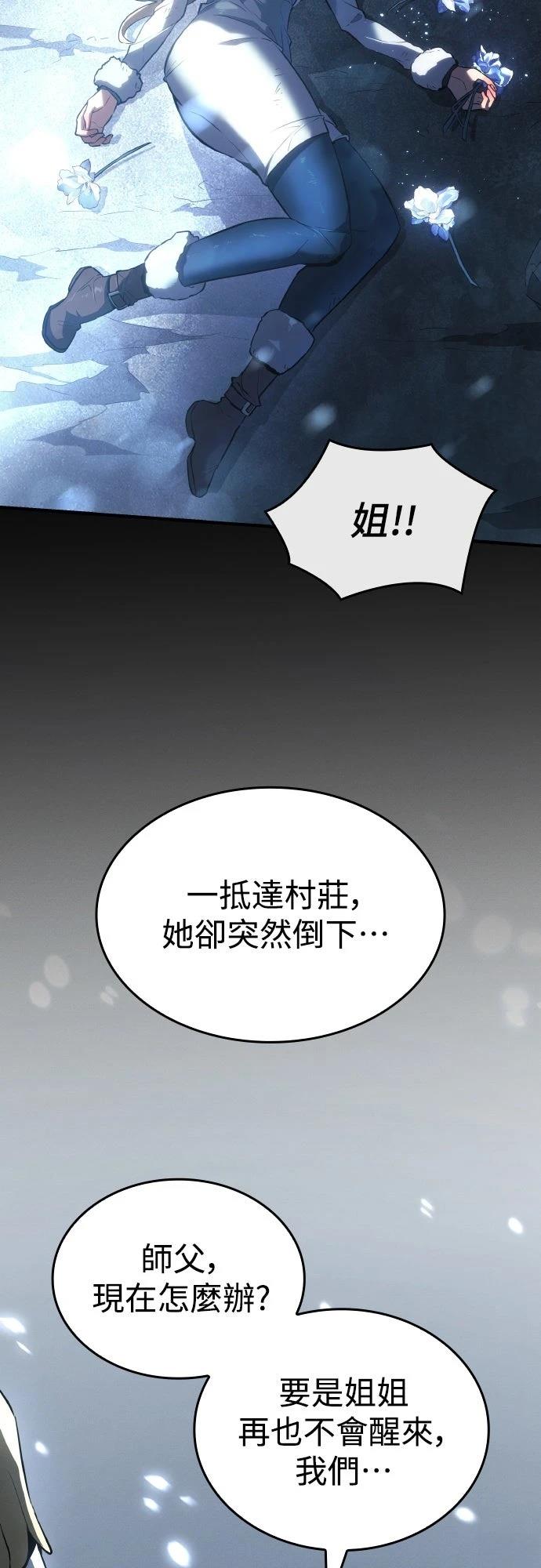 第19话78