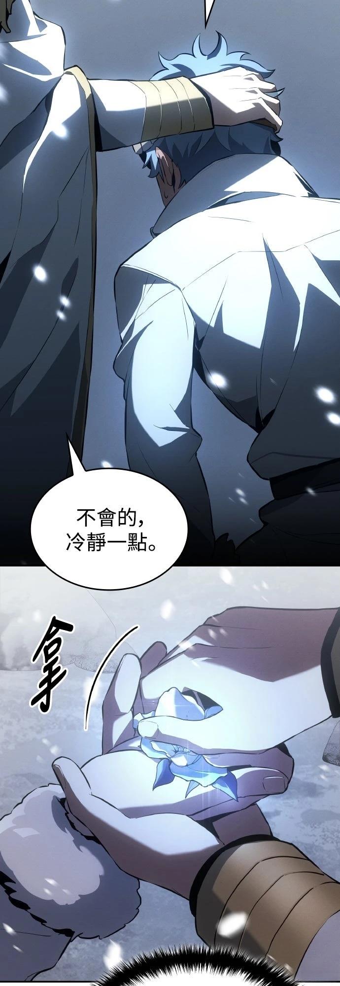 第19话79