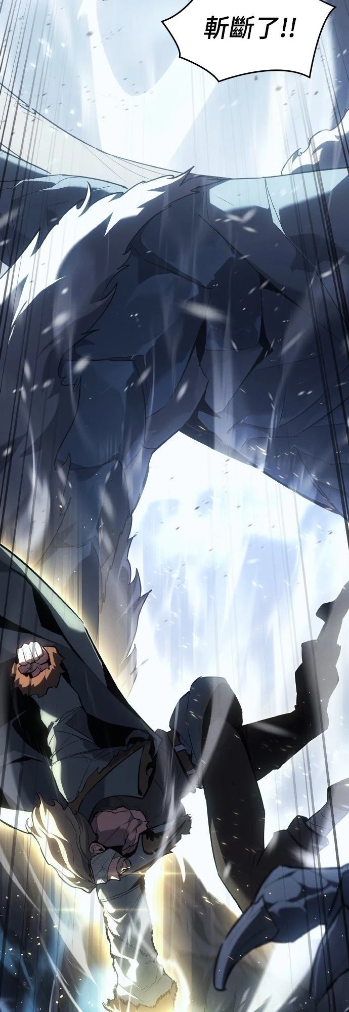 第19话8