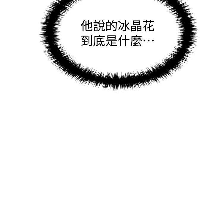 第19话80