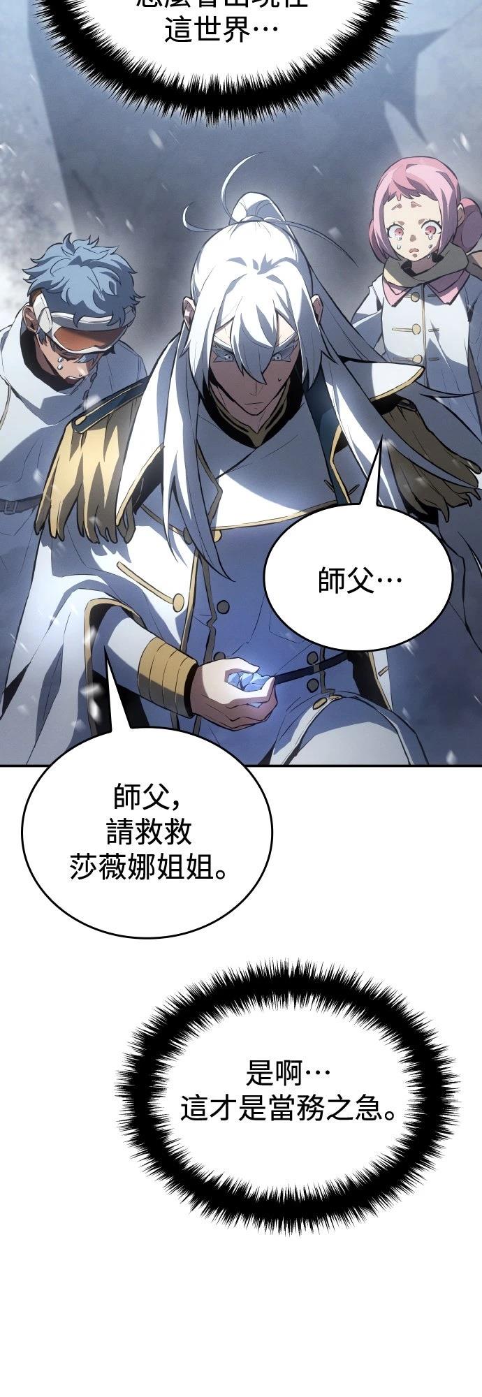 第19话83