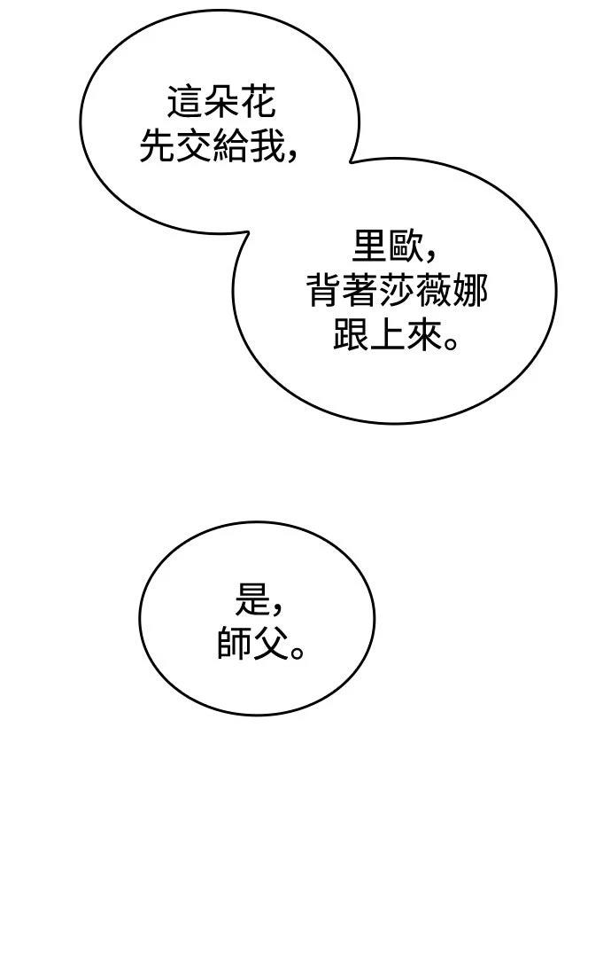 第19话84