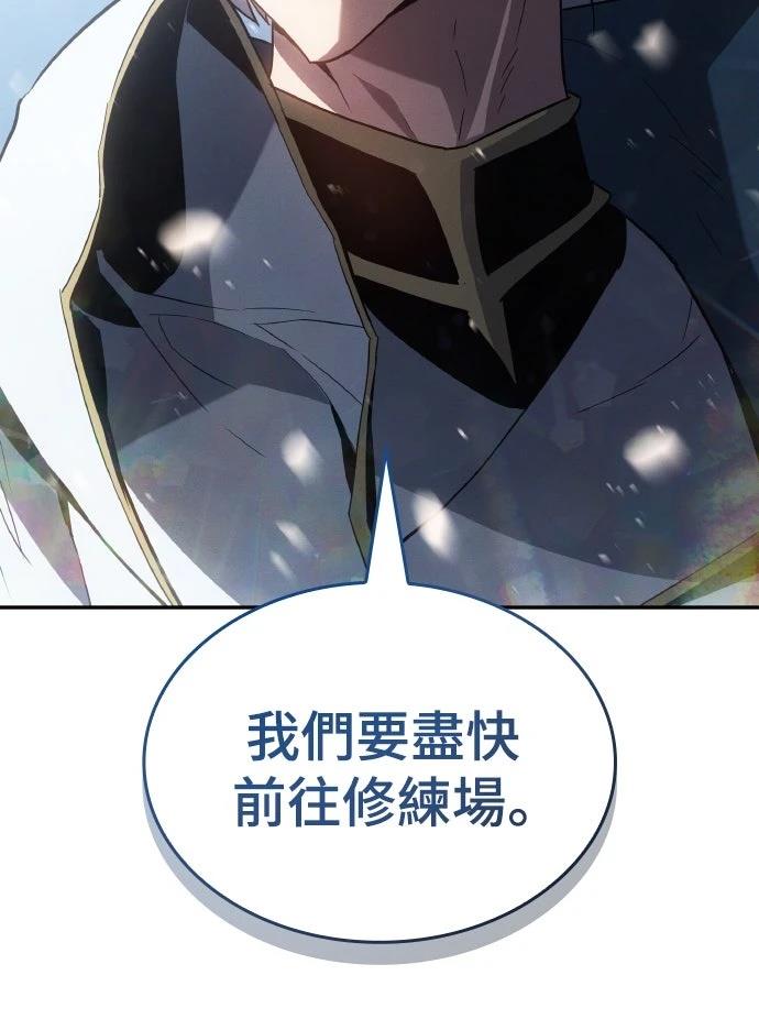 第19话86