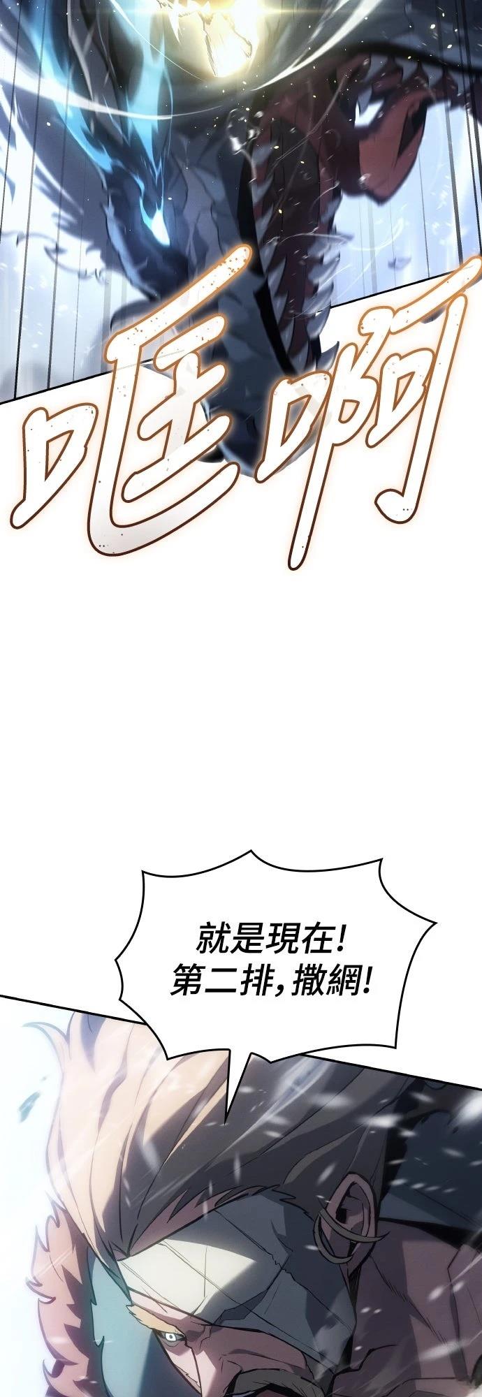 第19话9