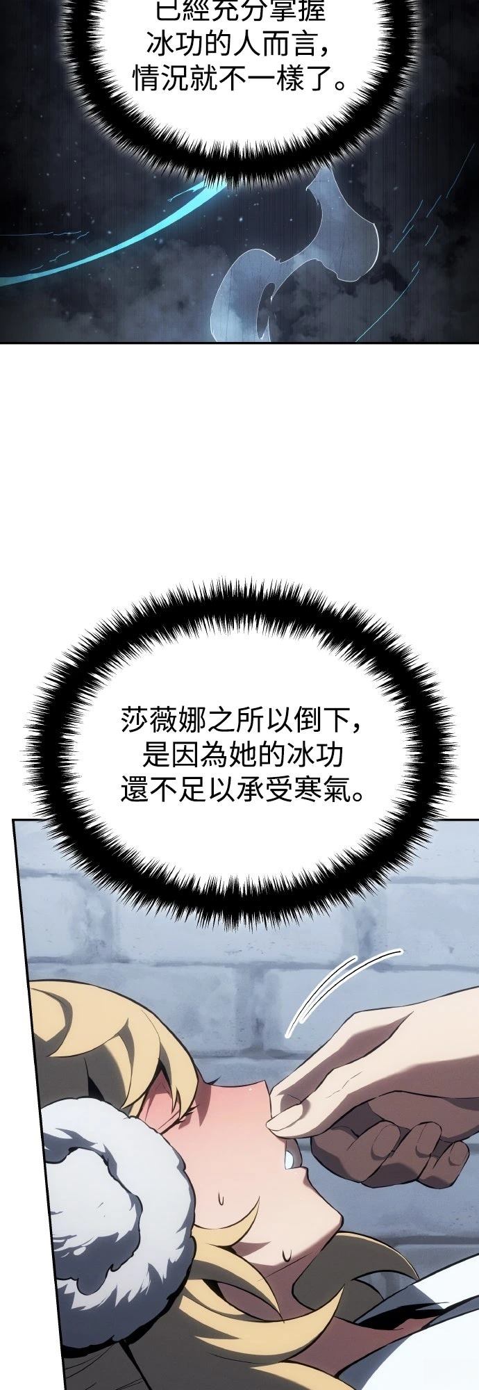 第20话12