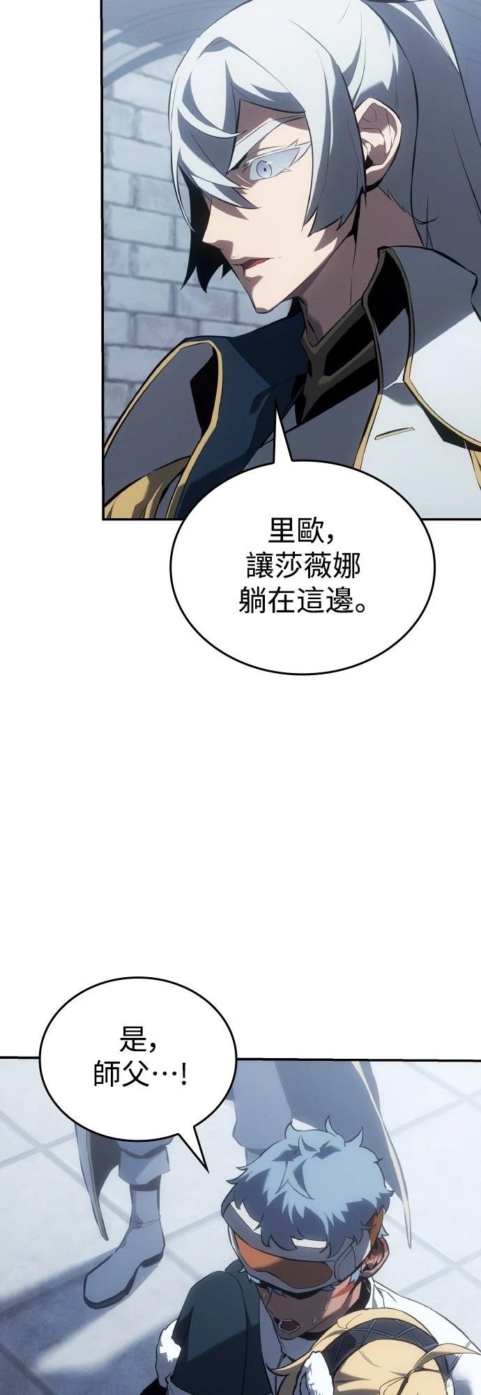 第20话2