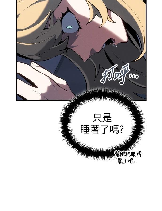 第20话26