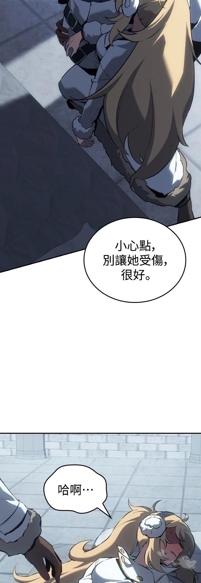 第20话3
