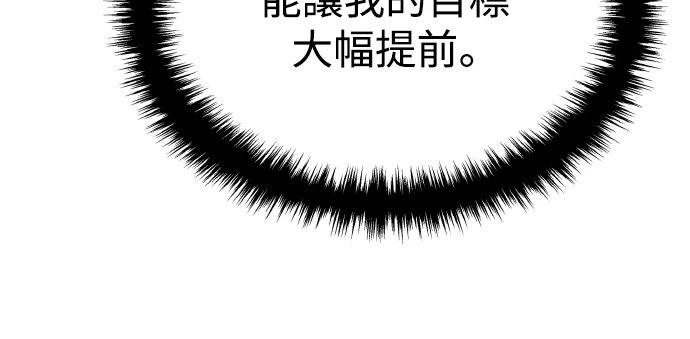 第20话30