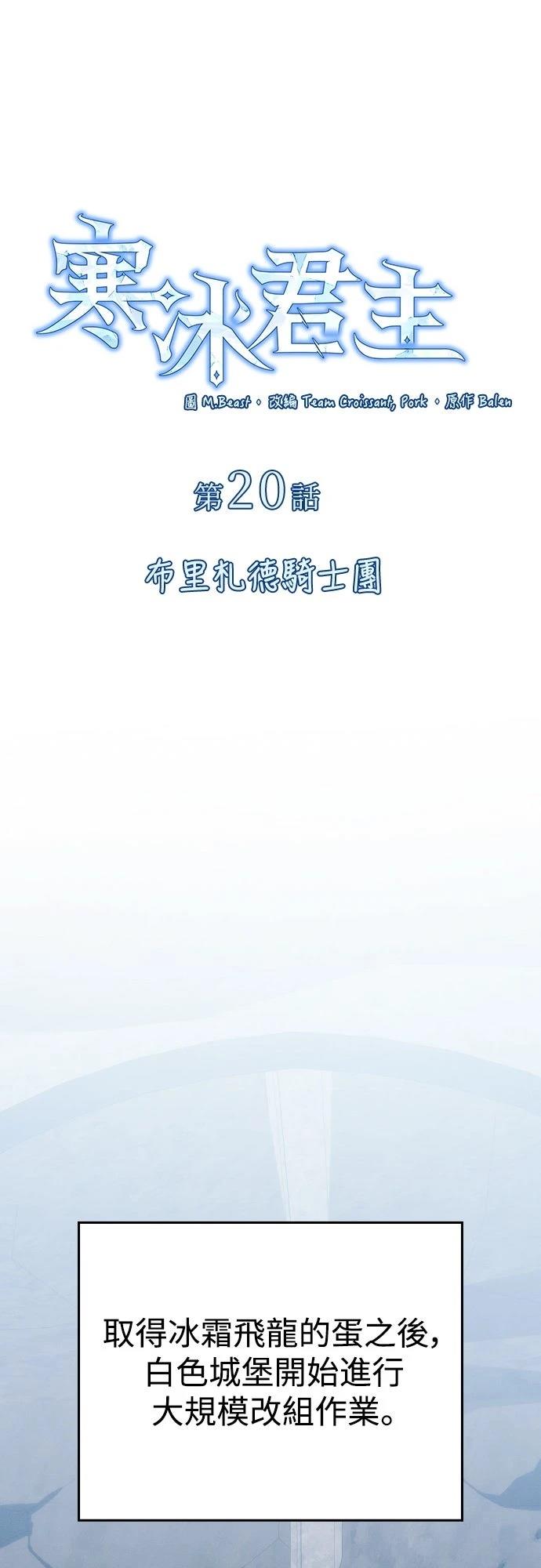 第20话32