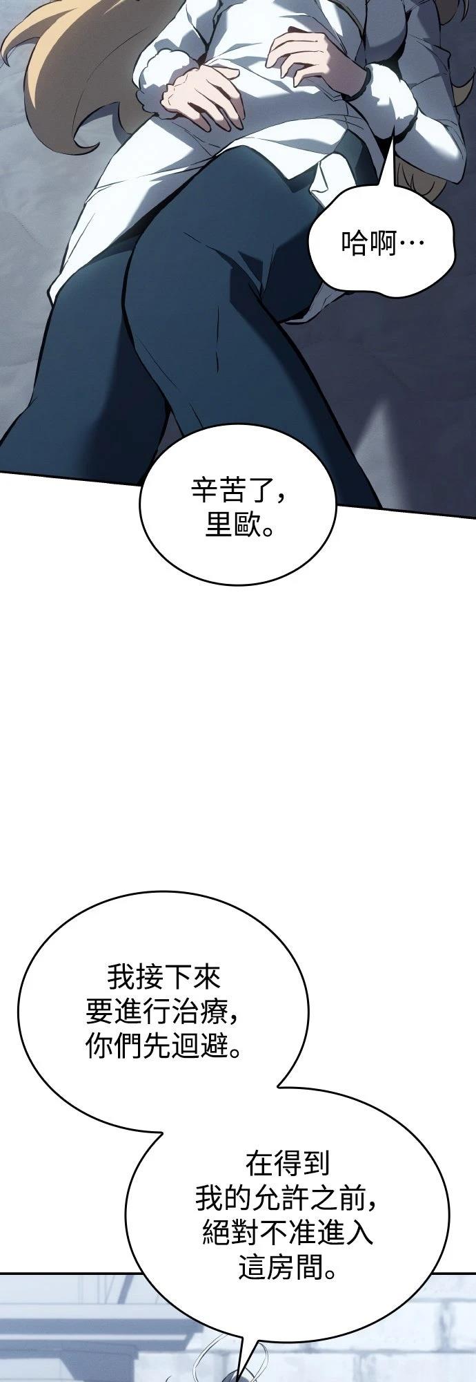 第20话4