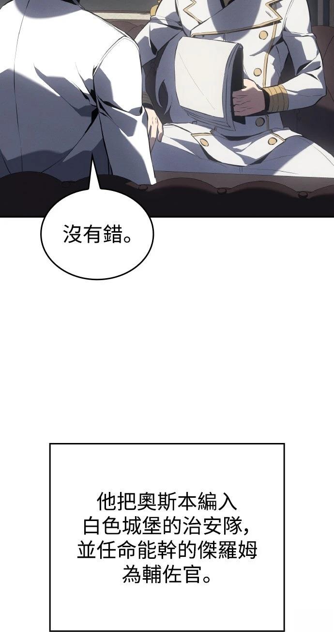 第20话42