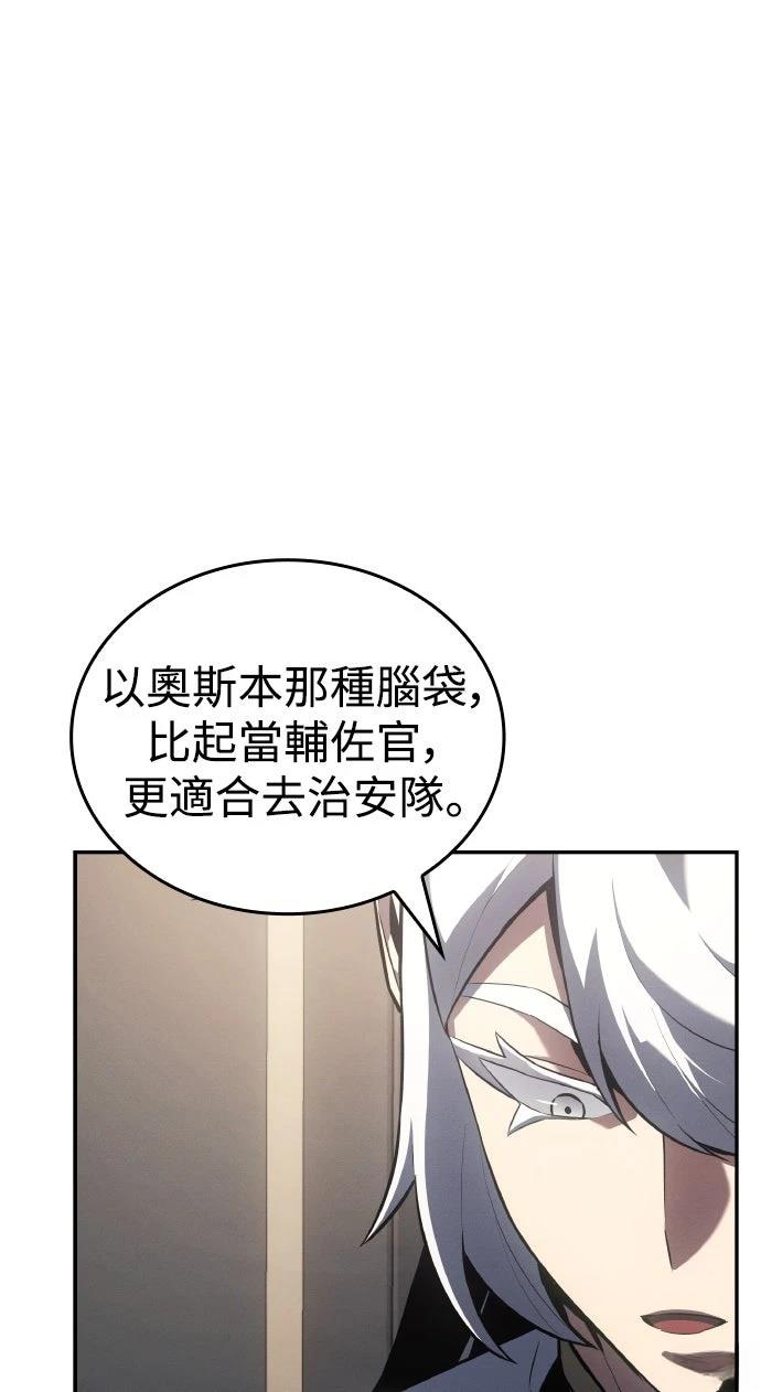 第20话43