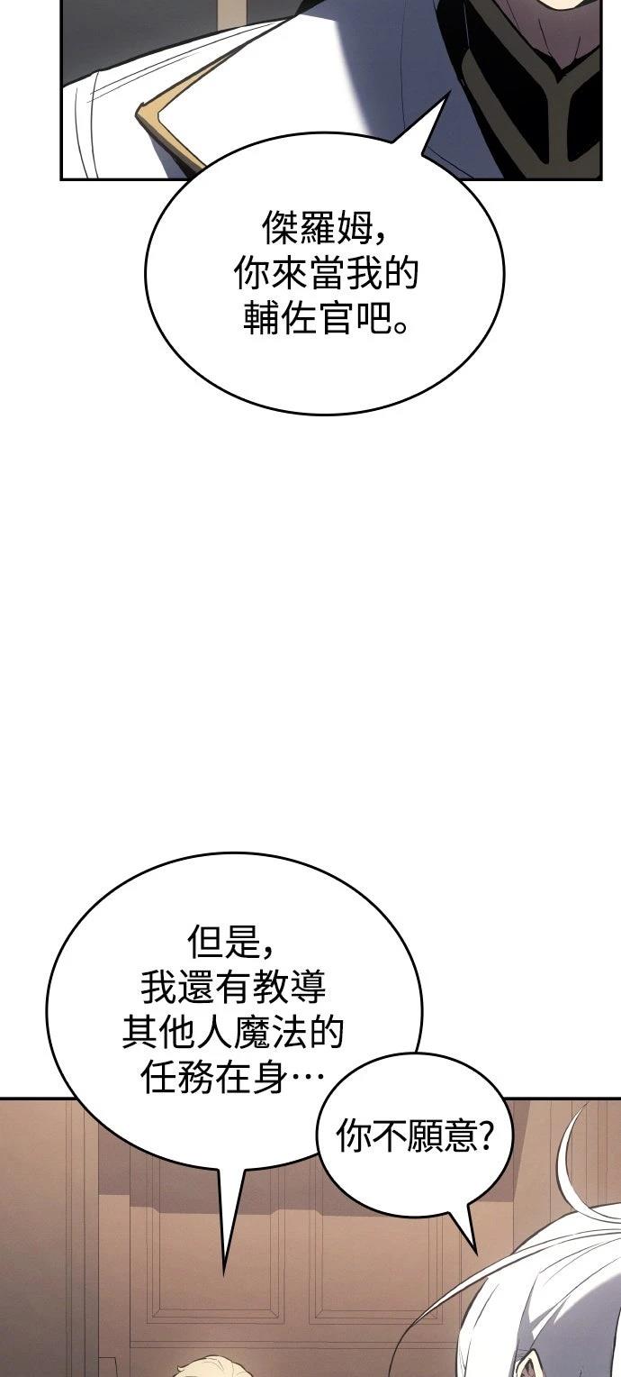 第20话44
