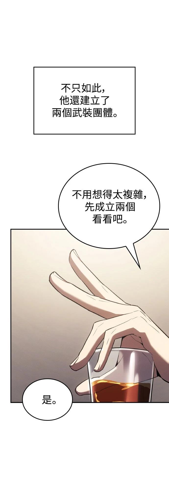 第20话48