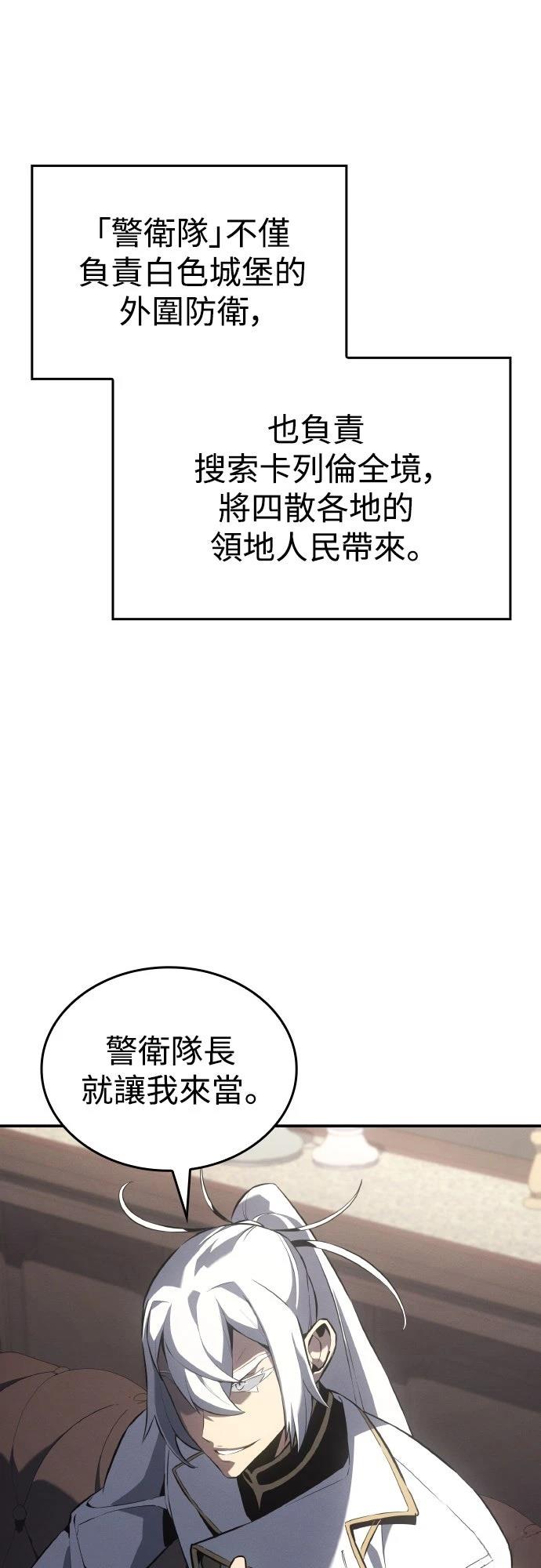 第20话49