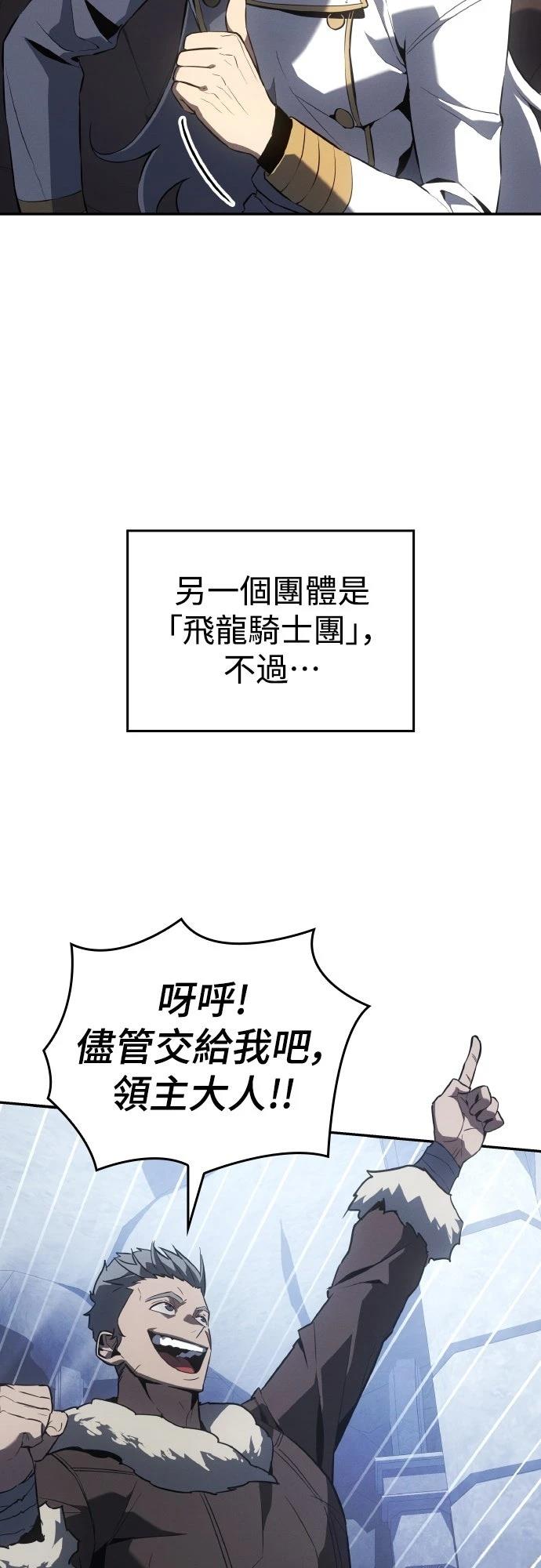 第20话50