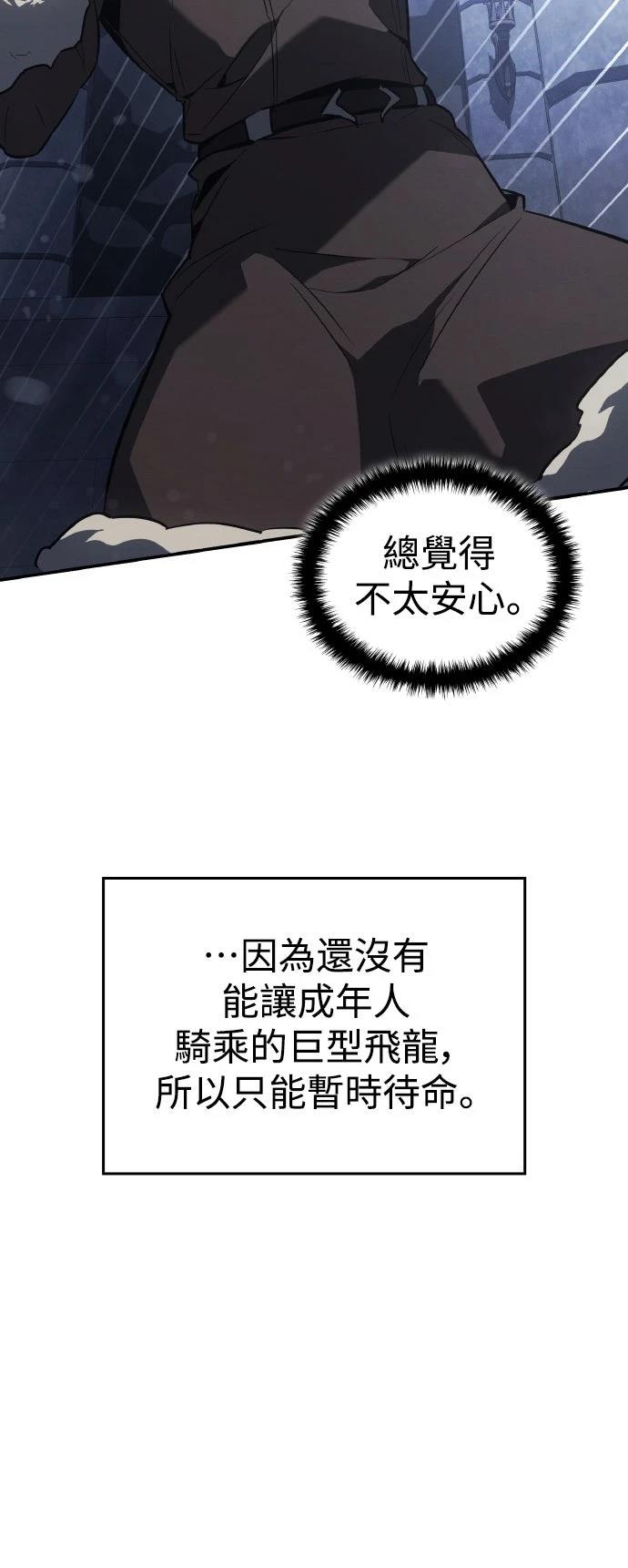 第20话51