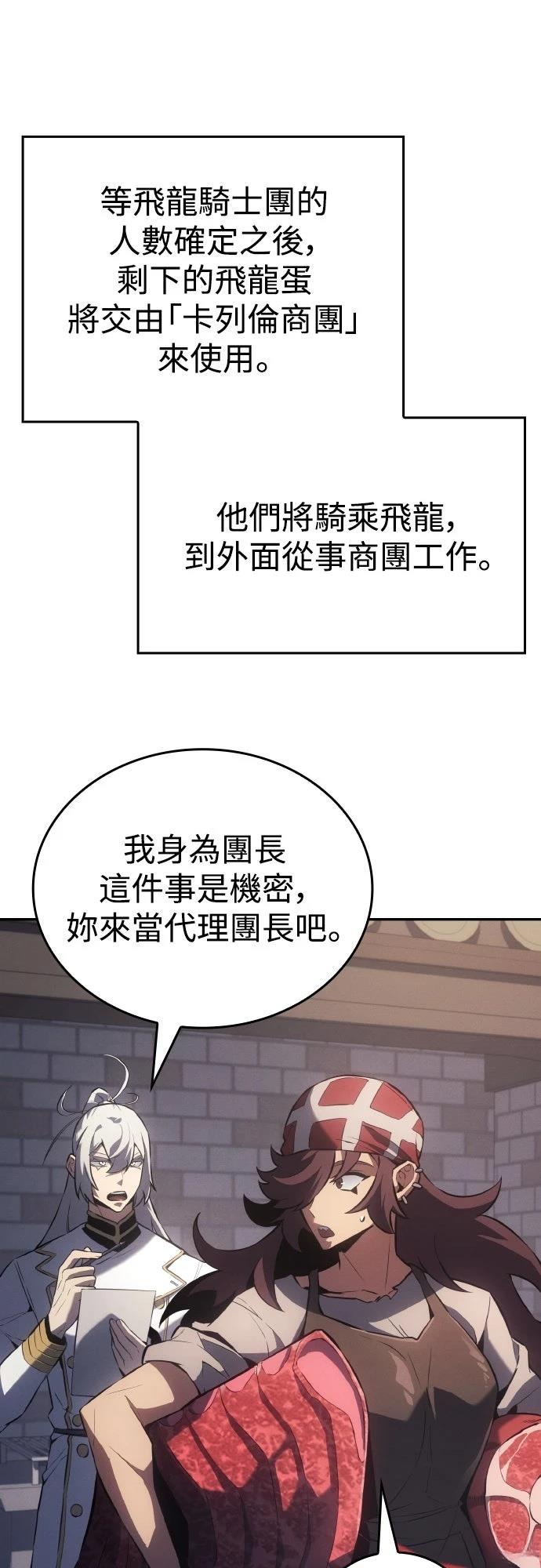 第20话52