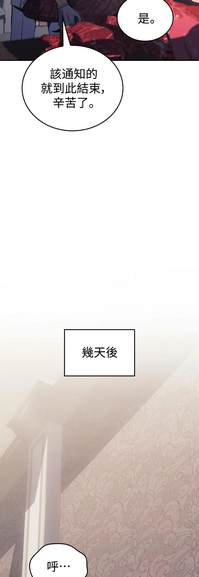 第20话53