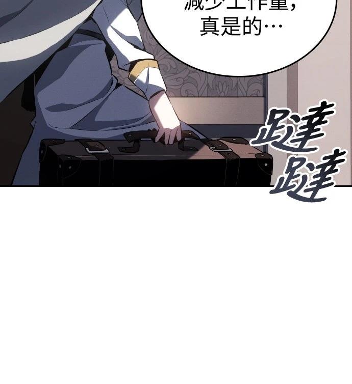第20话55