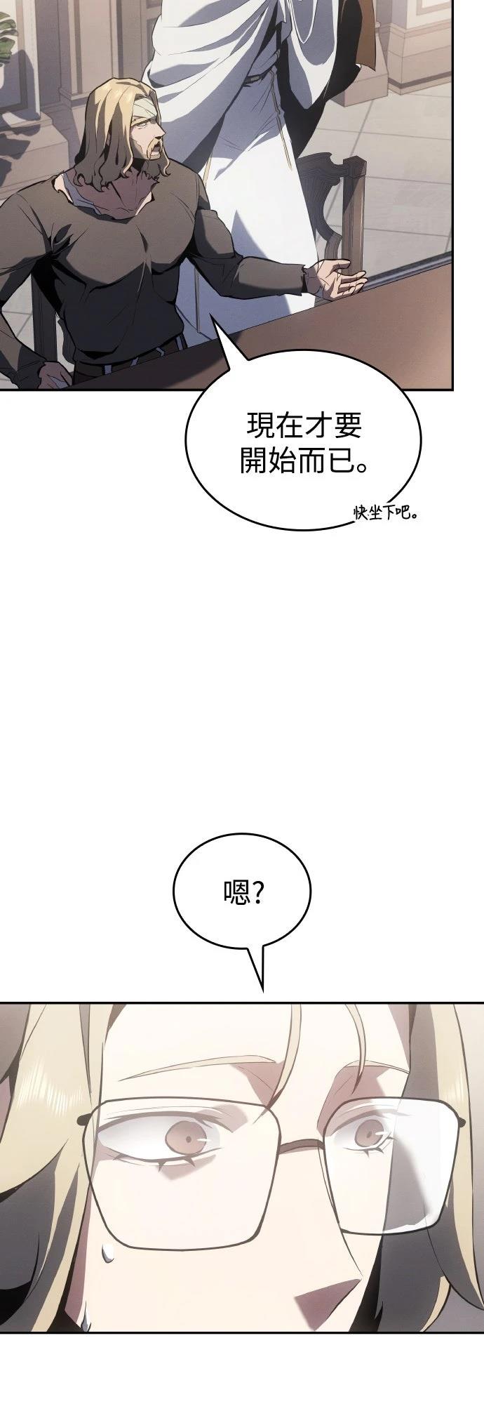 第20话57