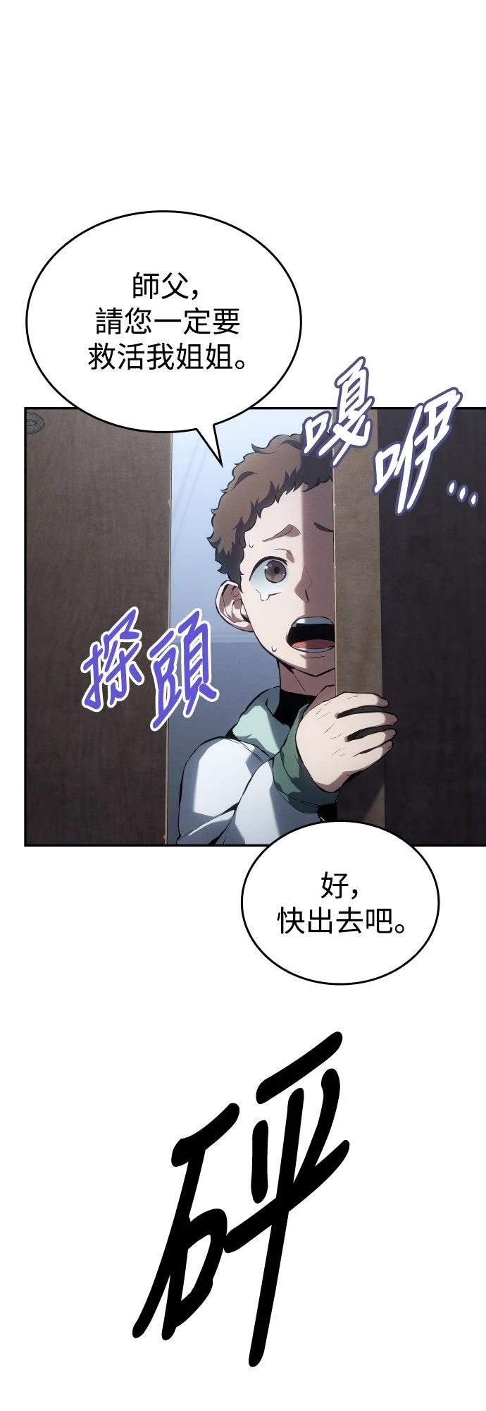 第20话6