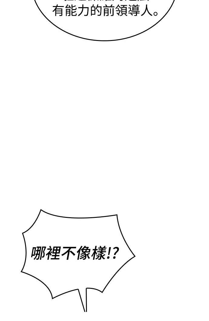 第20话65