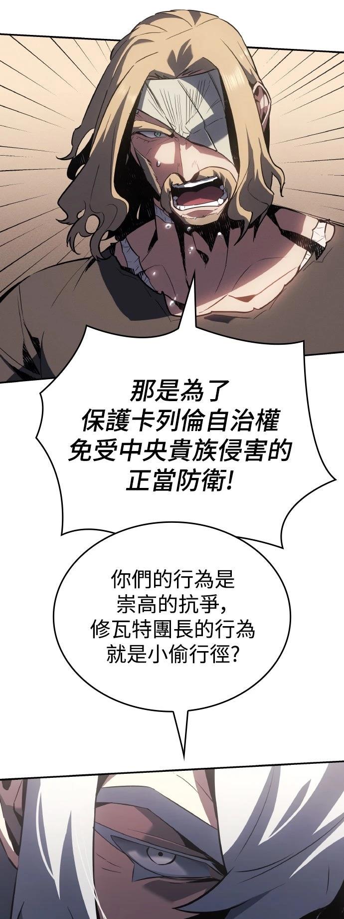 第20话66