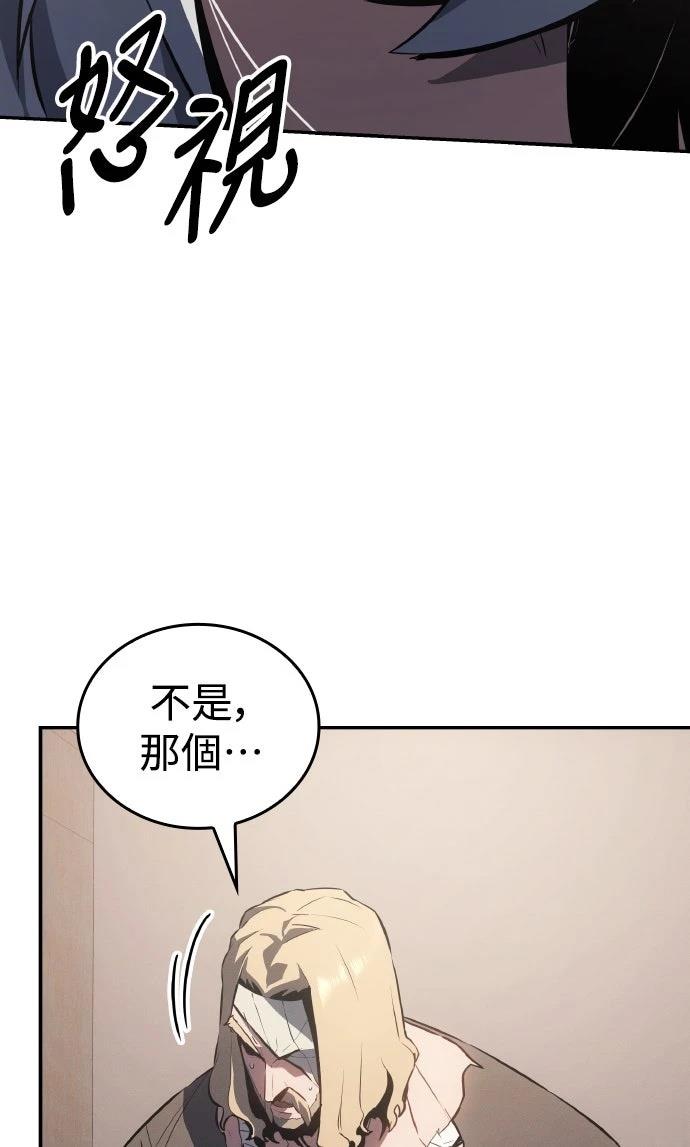 第20话67