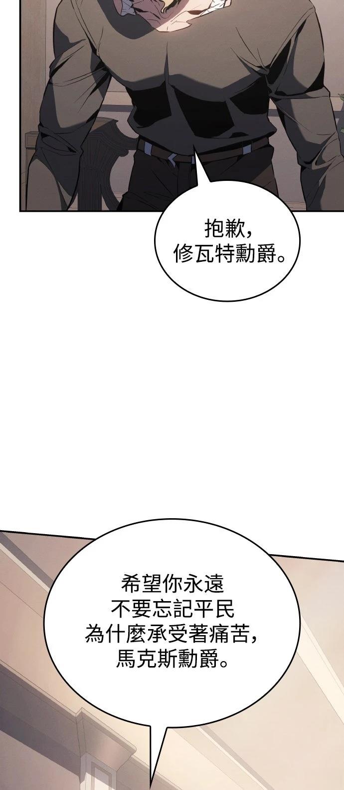 第20话68