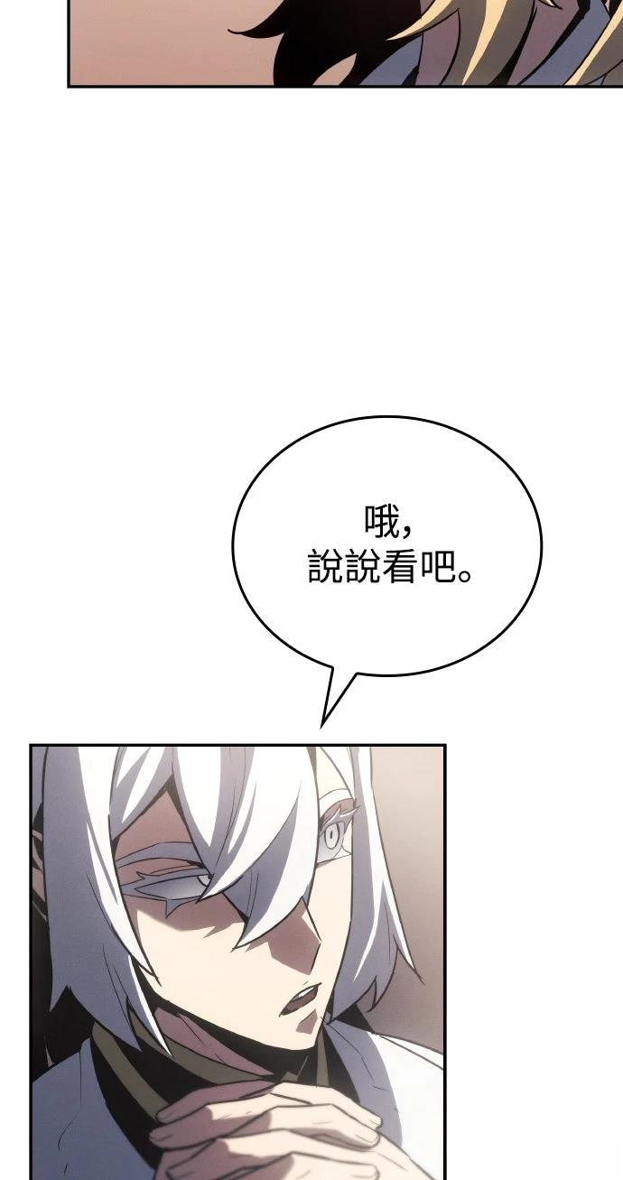 第20话73