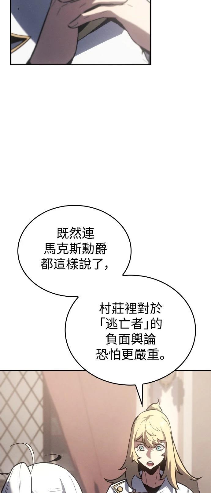 第20话74
