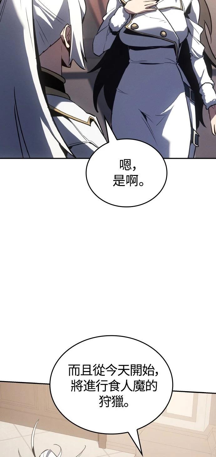 第20话75